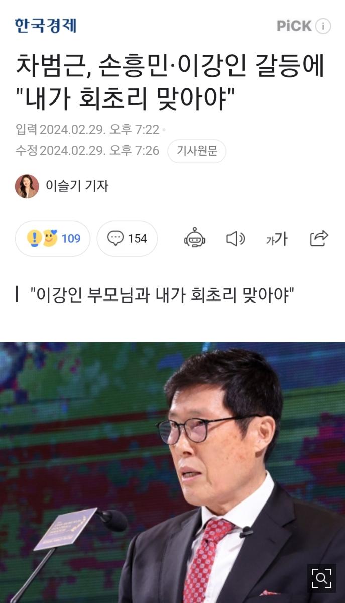 Screenshot_20240229_201822_NAVER.jpg