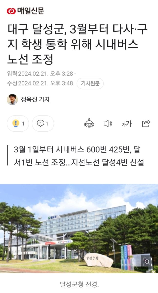 Screenshot_20240229_161014_NAVER.jpg