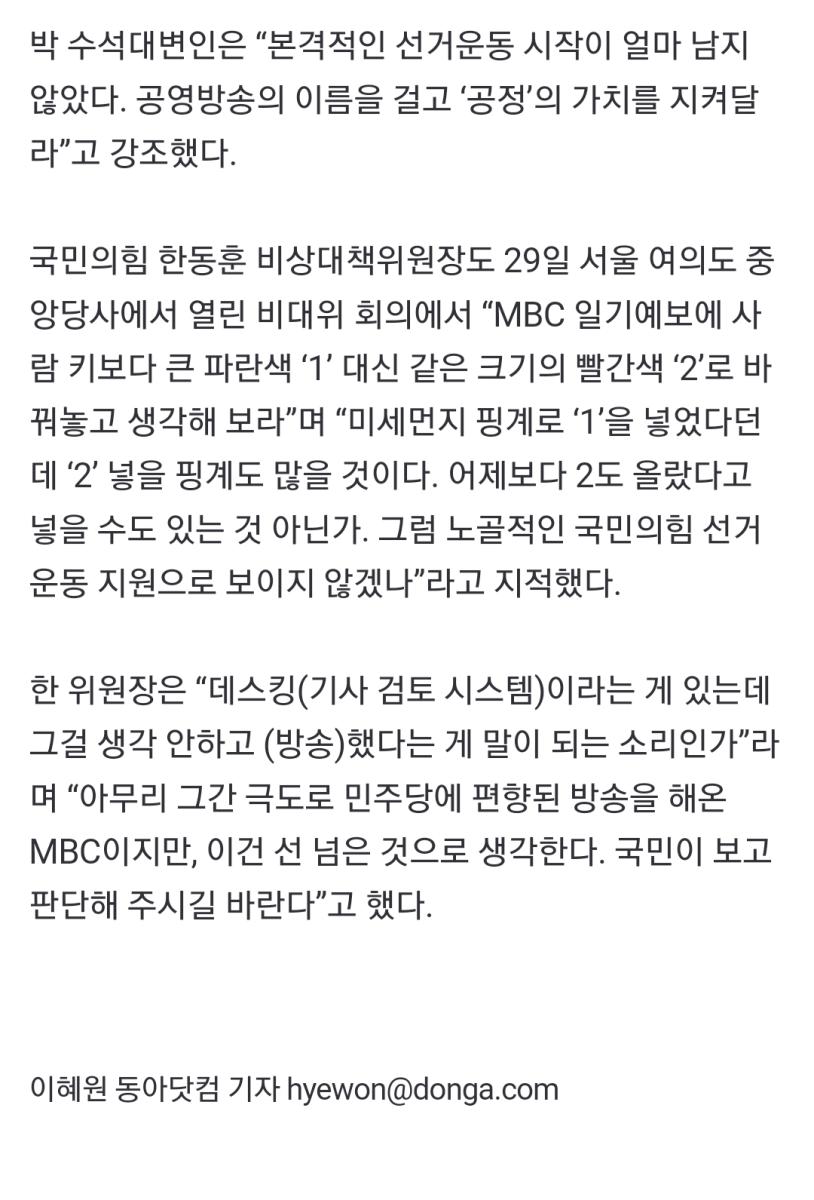 Screenshot_20240301_110112_NAVER.jpg