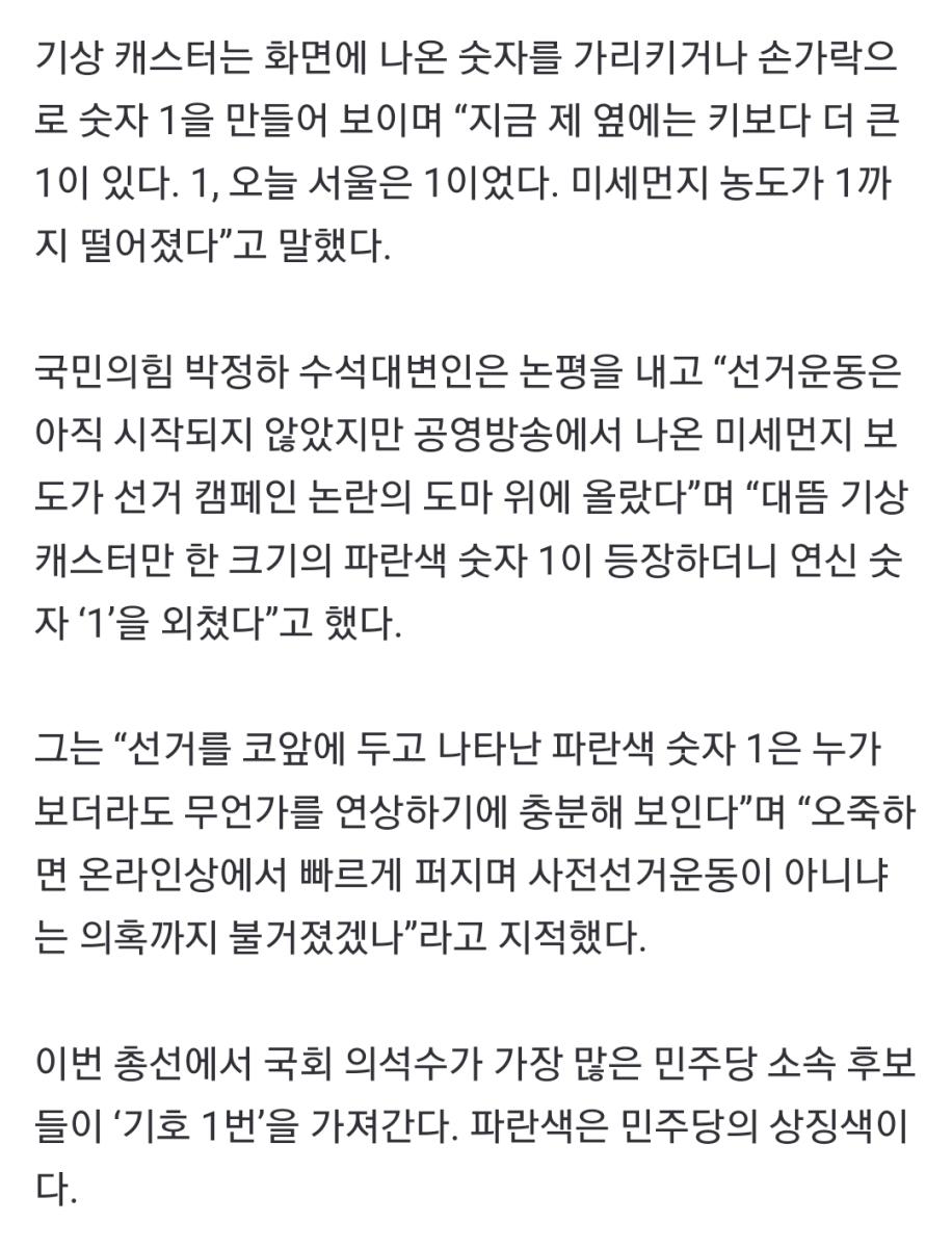 Screenshot_20240301_110101_NAVER.jpg