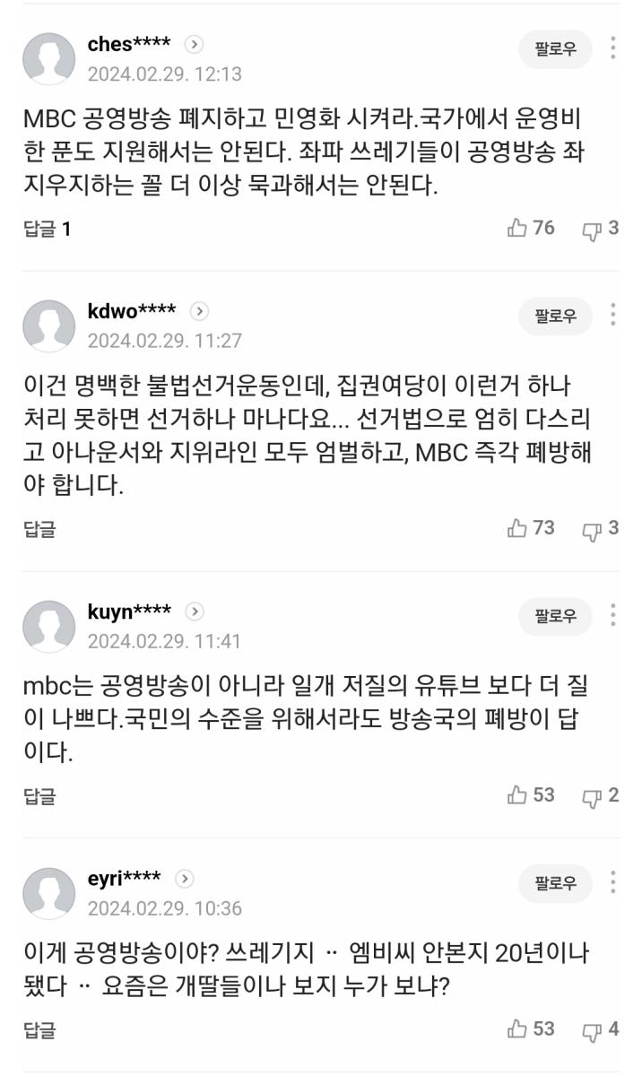 Screenshot_20240301_110331_NAVER.jpg