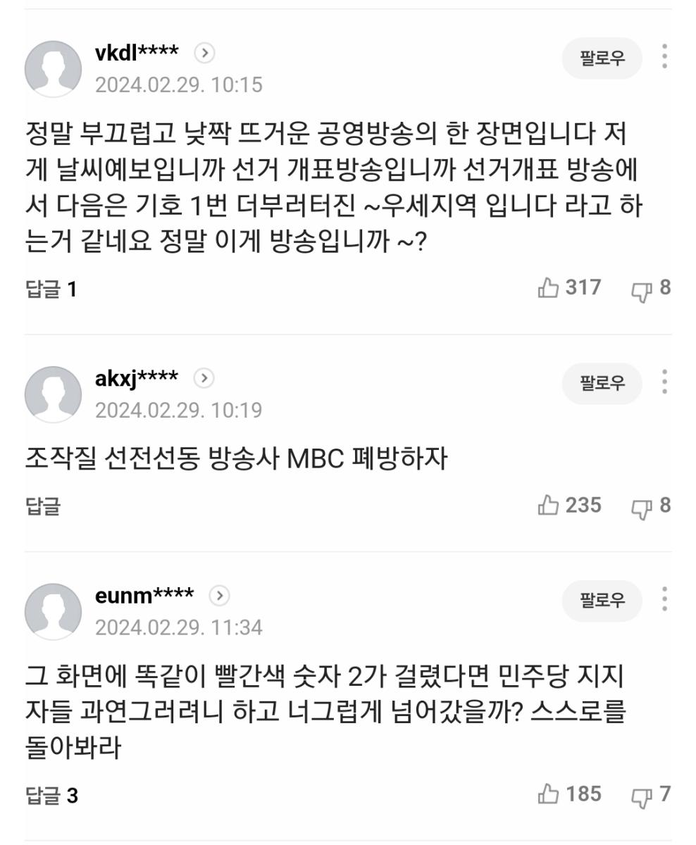 Screenshot_20240301_110135_NAVER.jpg