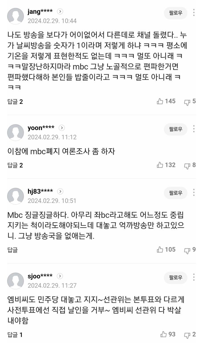 Screenshot_20240301_110151_NAVER.jpg