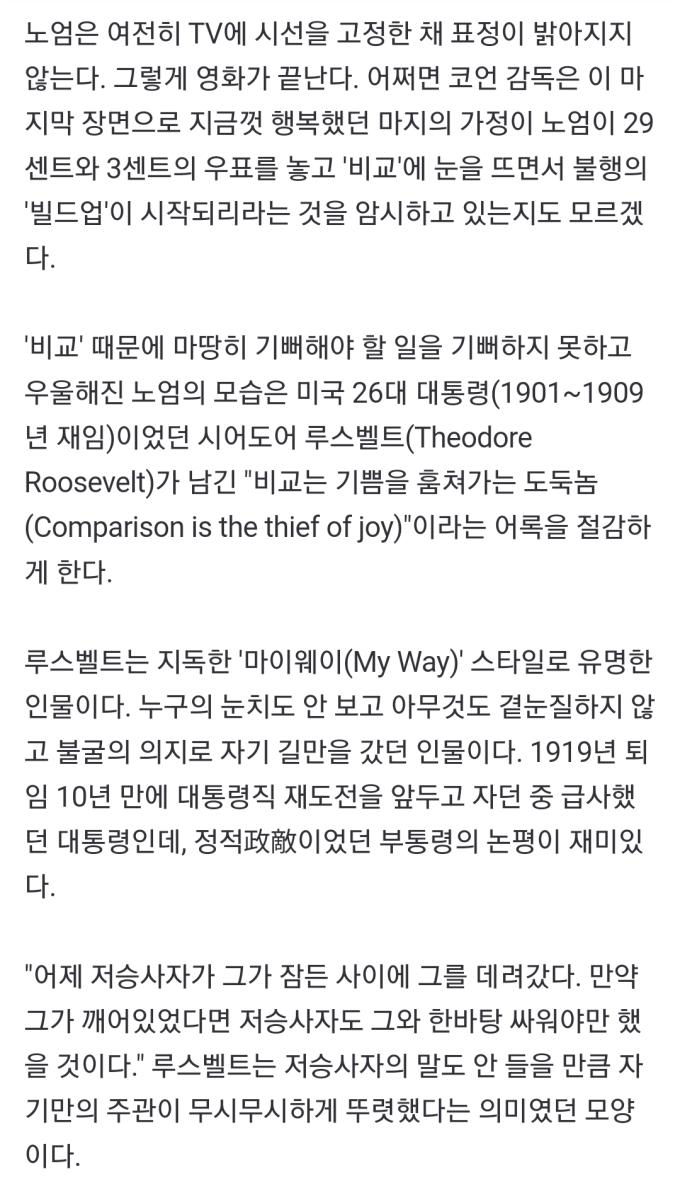 Screenshot_20240302_182812_NAVER.jpg