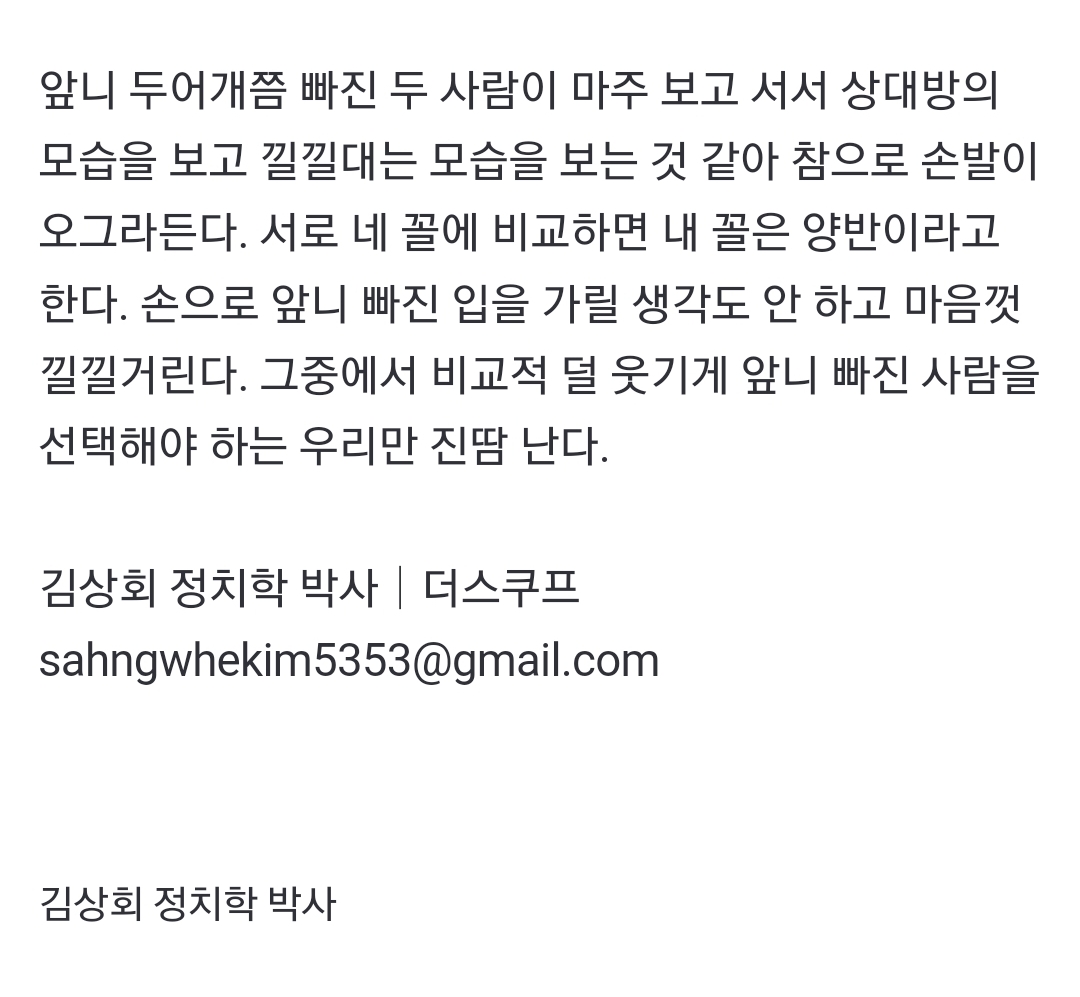 Screenshot_20240302_182847_NAVER.jpg