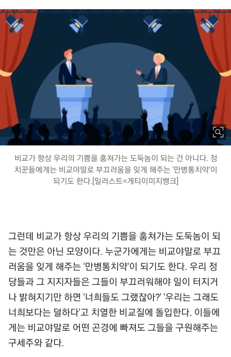 Screenshot_20240302_182834_NAVER.jpg