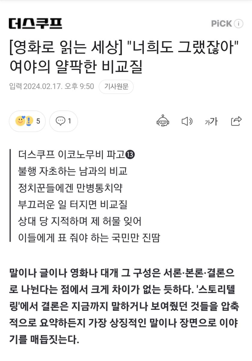 Screenshot_20240302_182727_NAVER.jpg