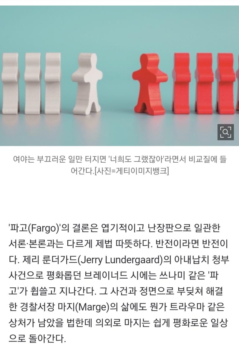 Screenshot_20240302_182736_NAVER.jpg