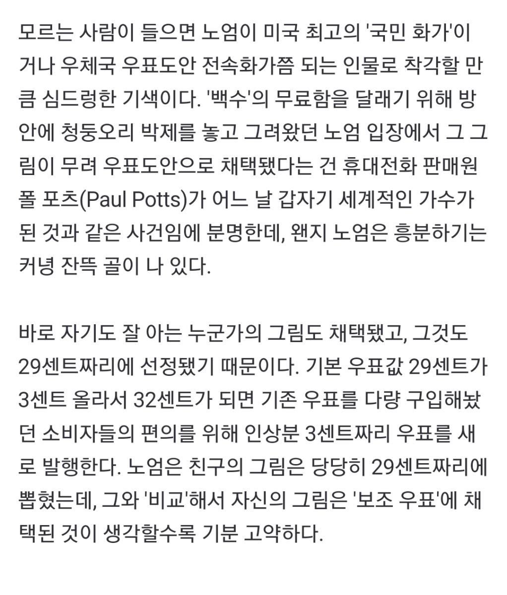 Screenshot_20240302_182752_NAVER.jpg