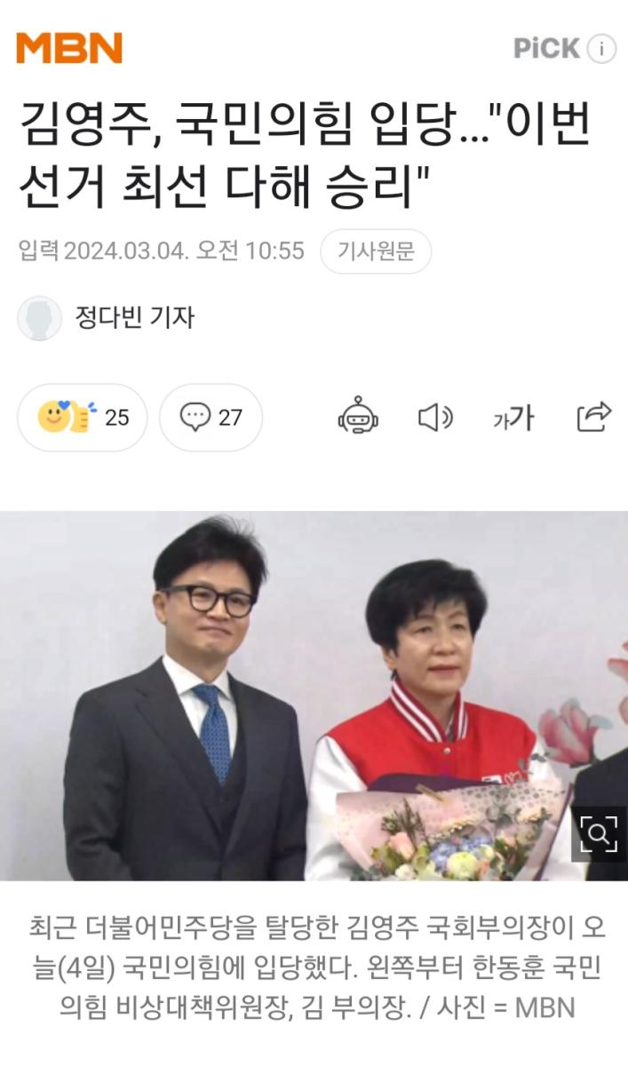 Screenshot_20240304_112645_NAVER.jpg