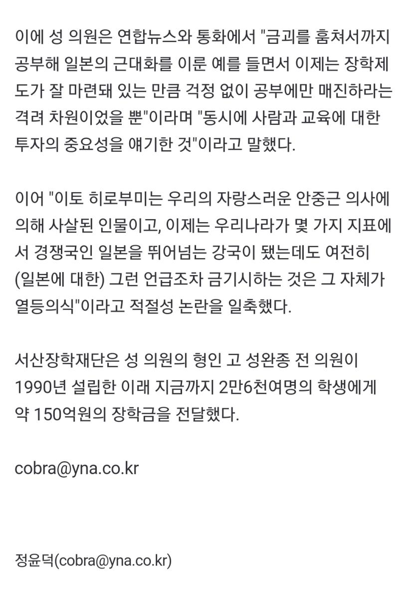 Screenshot_20240305_172410_NAVER.jpg