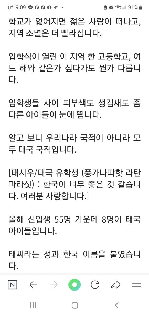 Screenshot_20240305_090924_NAVER.jpg