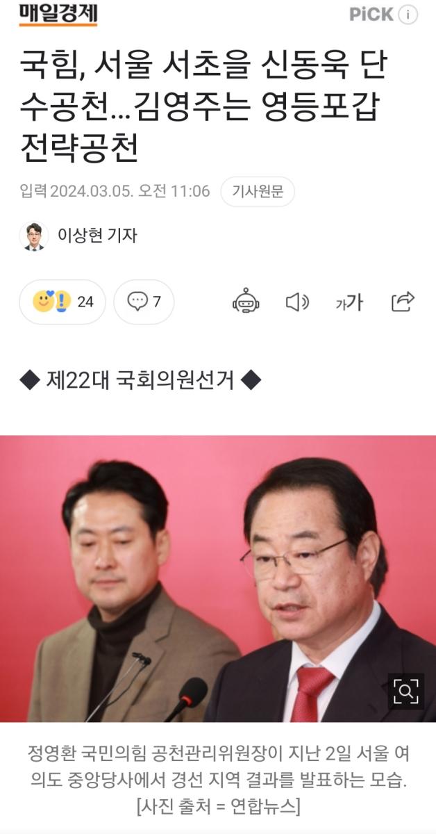 Screenshot_20240305_130247_NAVER.jpg