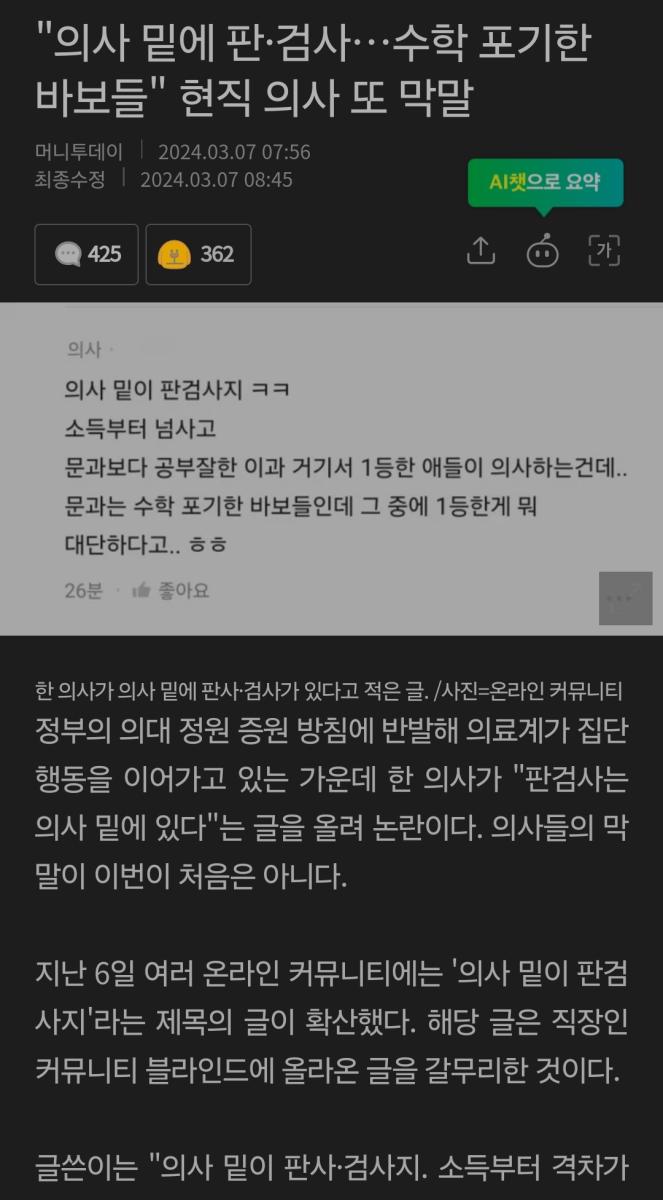 Screenshot_20240307_120326_Samsung Internet.jpg