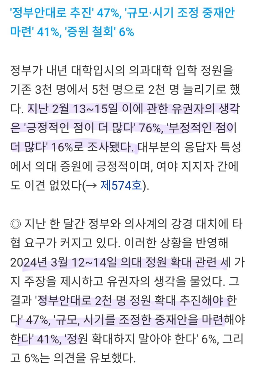 Screenshot_20240317_220034_Samsung Internet.jpg