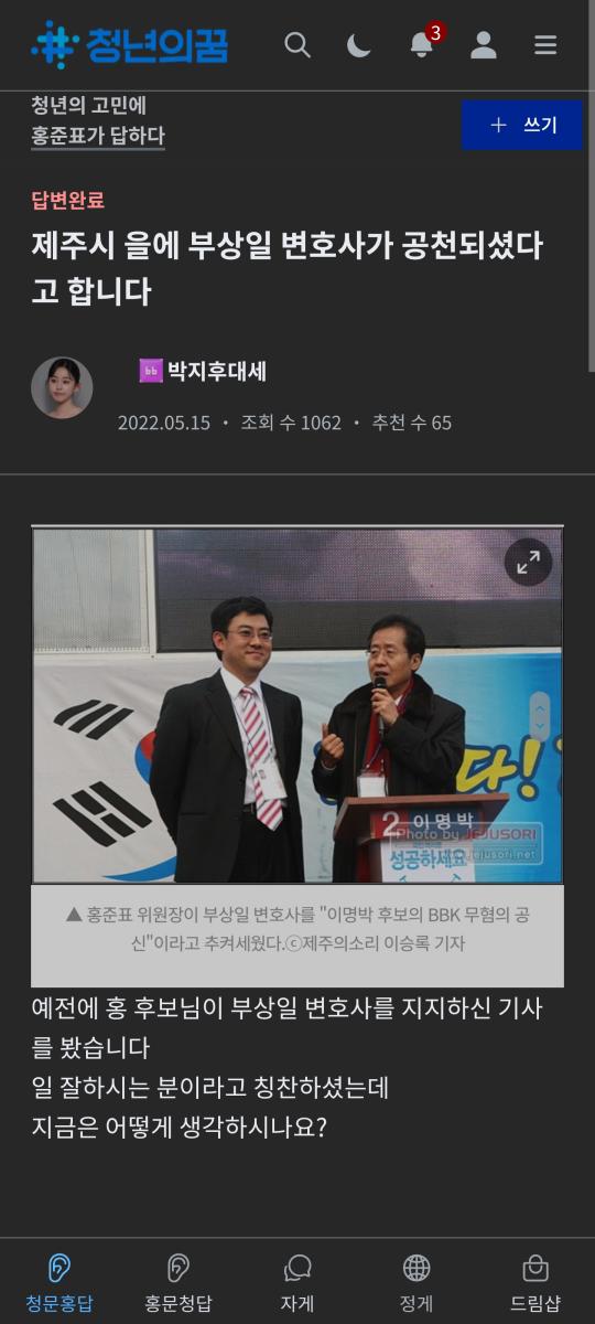 Screenshot_20240320_194509_Samsung Internet.jpg