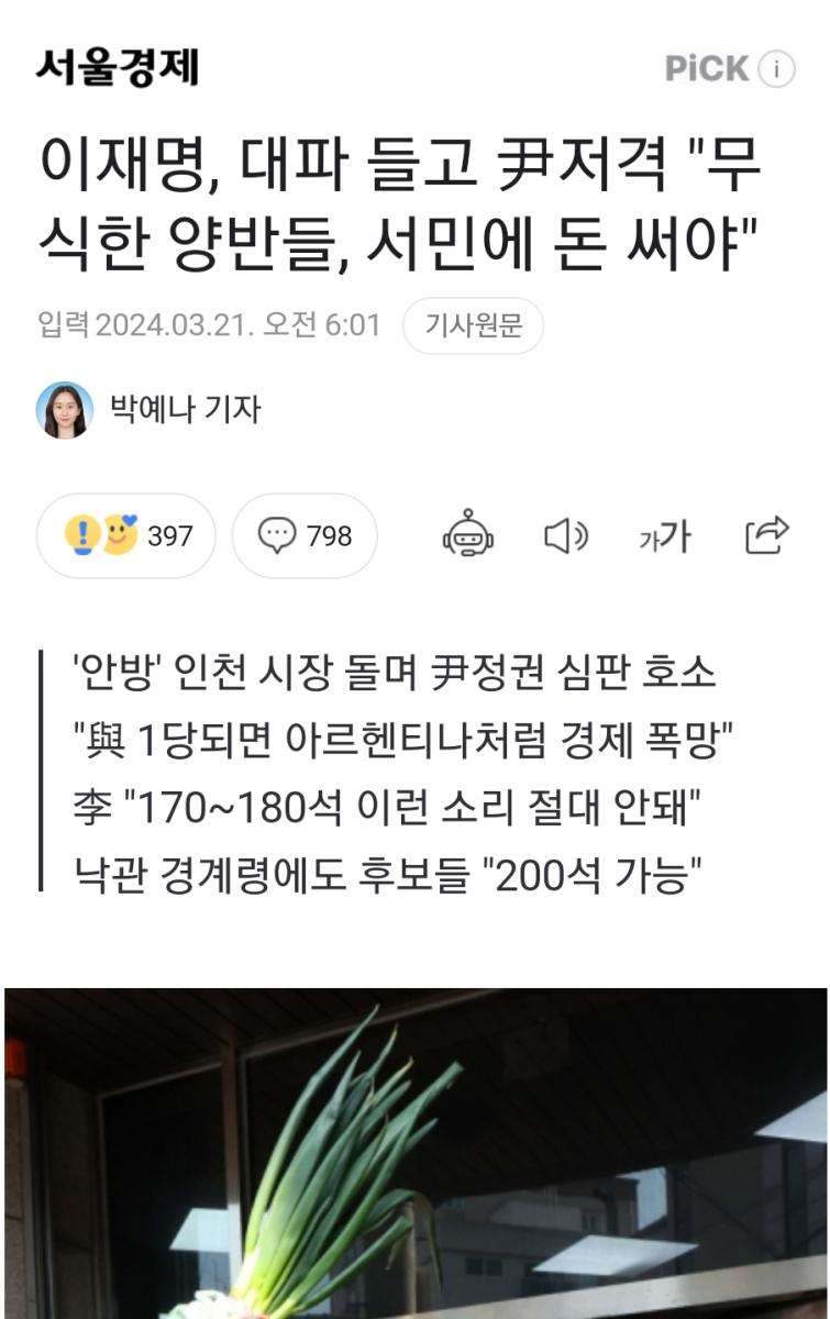 Screenshot_20240321_144931_NAVER.jpg