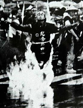 1989年5月19日於總統府前自焚殉道的臺灣民主獨立建國運動先驅詹益樺_TAIWANESE_Pro-Democracy_and_Taiwan_Independence_Activist_Chan_I-hua_Self-immolated_in_f.jpg