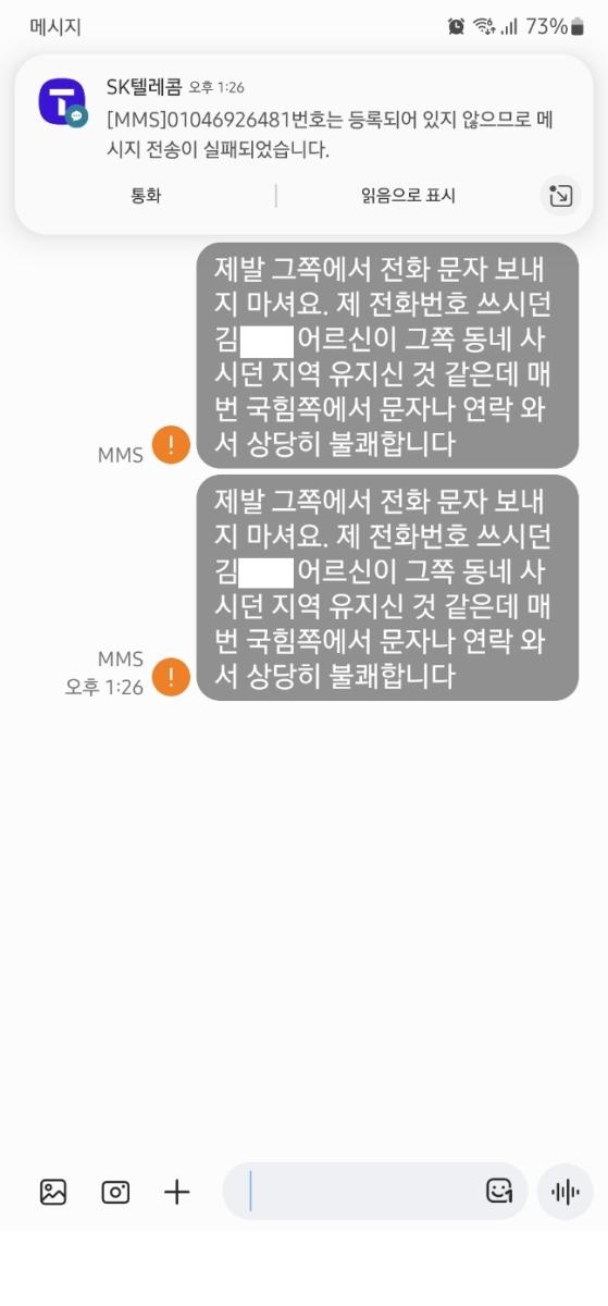 KakaoTalk_20240409_132734516.jpg