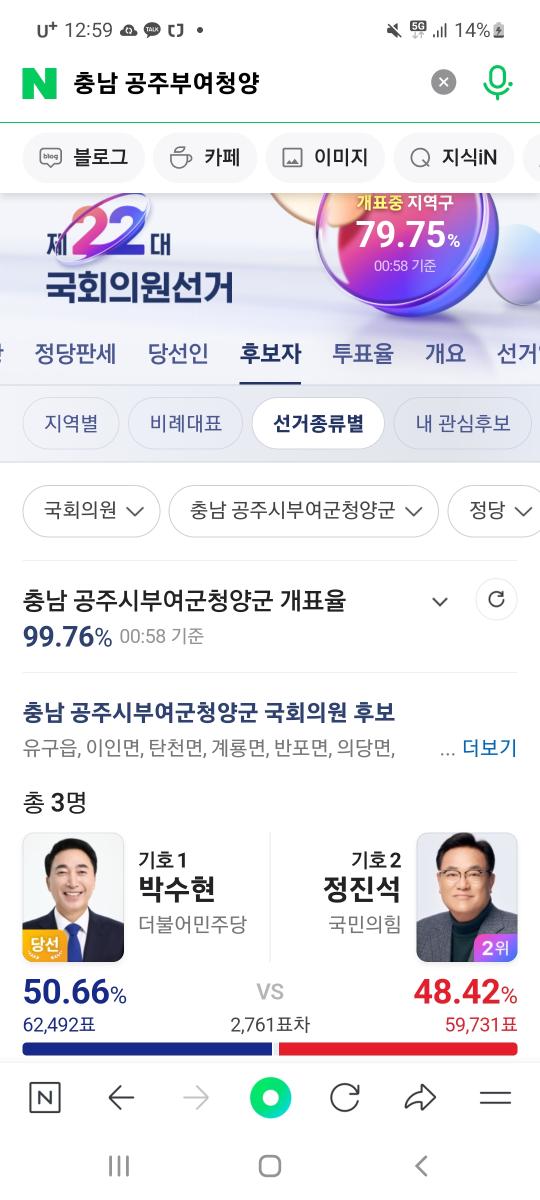 Screenshot_20240411-005917_NAVER.jpg