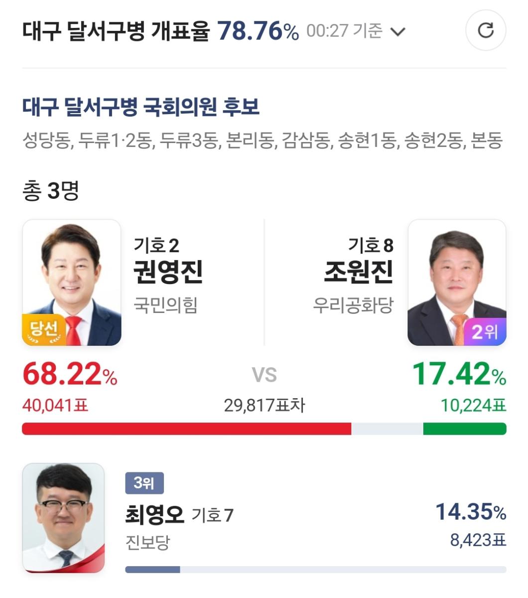 Screenshot_20240411_002759_NAVER.jpg