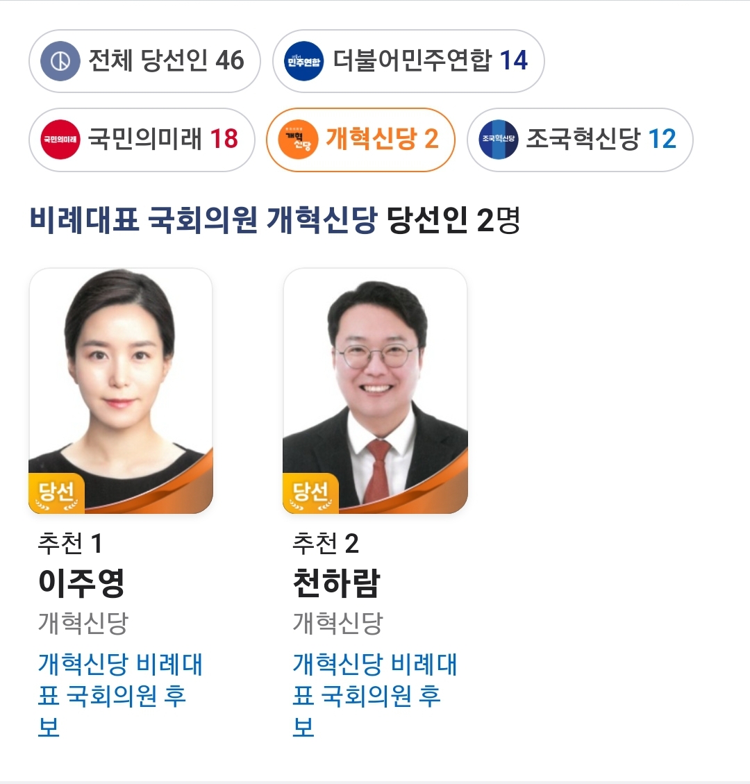 Screenshot_20240411_103301_NAVER.jpg