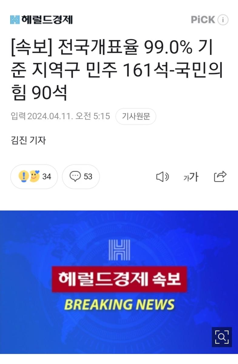 Screenshot_20240411_053435_NAVER.jpg