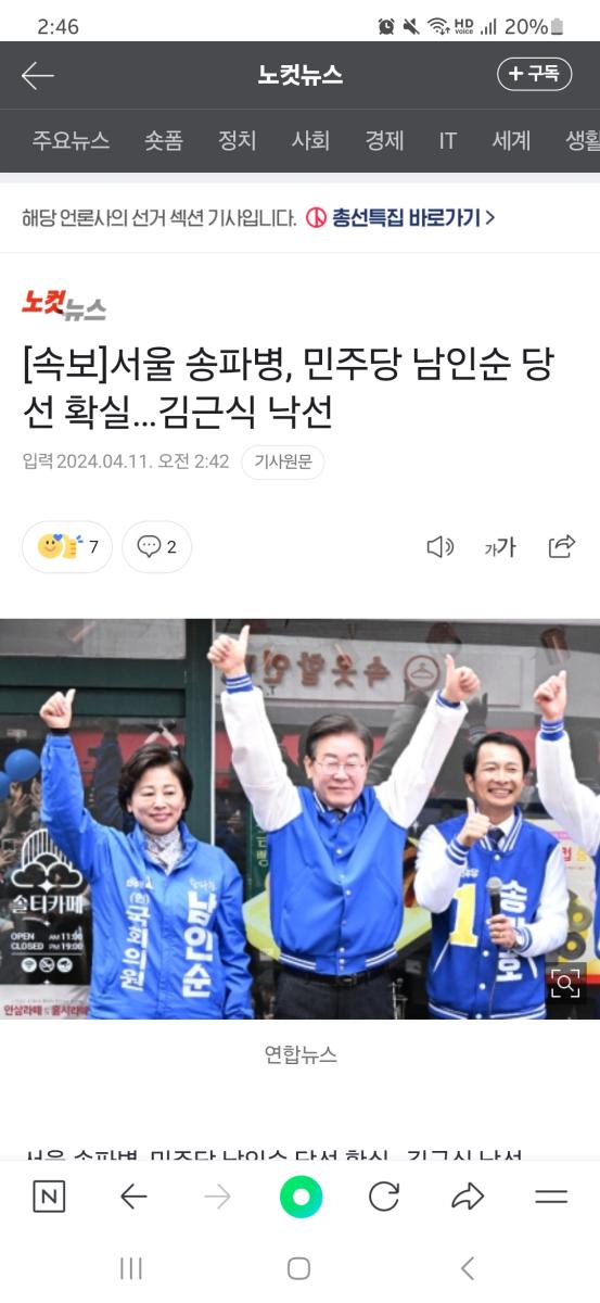 Screenshot_20240411_024614_NAVER.jpg