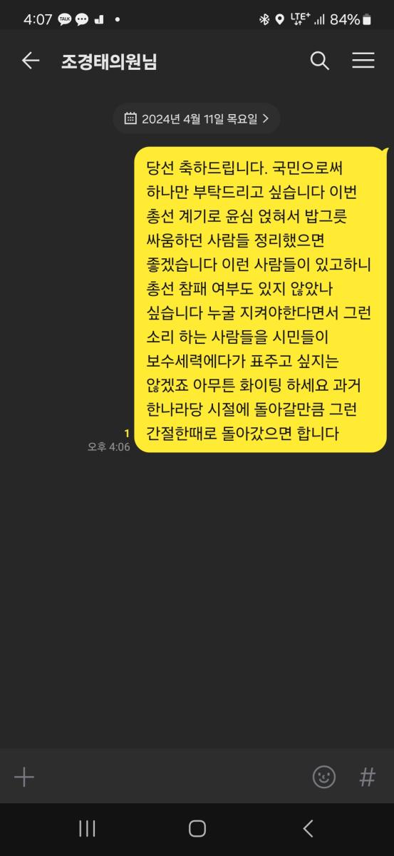 Screenshot_20240411_160702_KakaoTalk.jpg