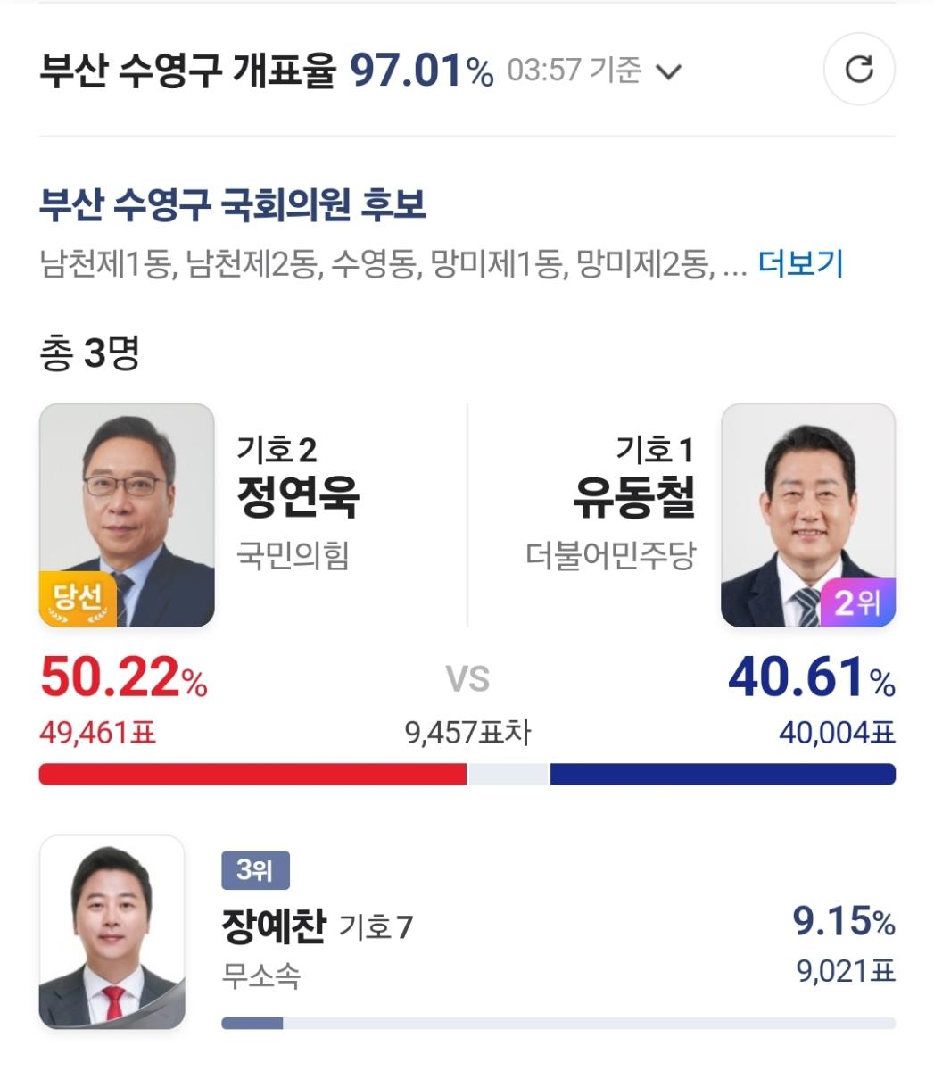 Screenshot_20240411_035900_NAVER.jpg