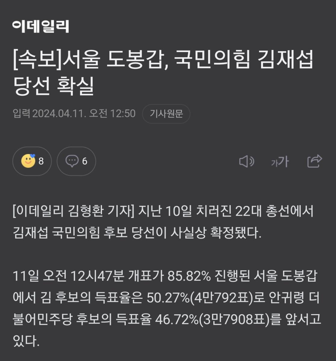 Screenshot_20240411-005502_NAVER.jpg