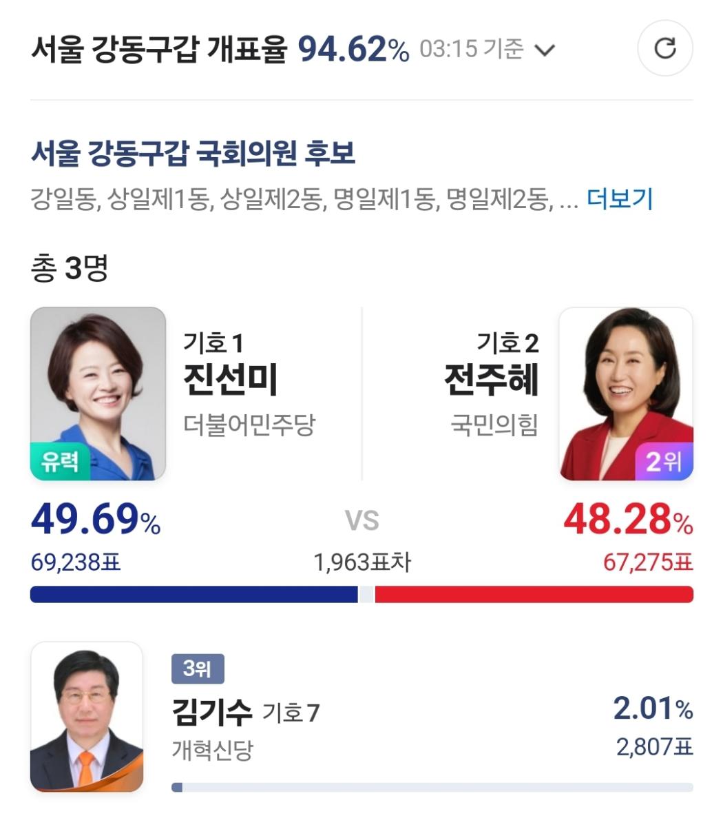 Screenshot_20240411_031549_NAVER.jpg