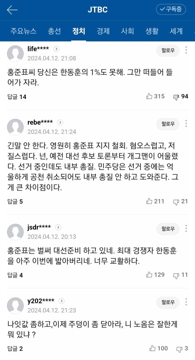 Screenshot_20240413_103232_NAVER.jpg