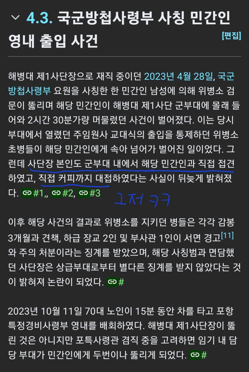Screenshot_20240505_140840_Samsung Internet.jpg