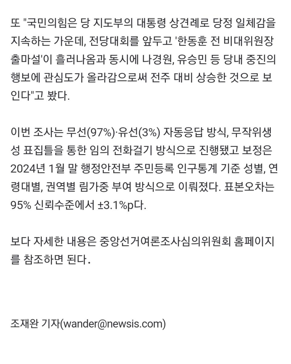 Screenshot_20240521_125432_NAVER.jpg