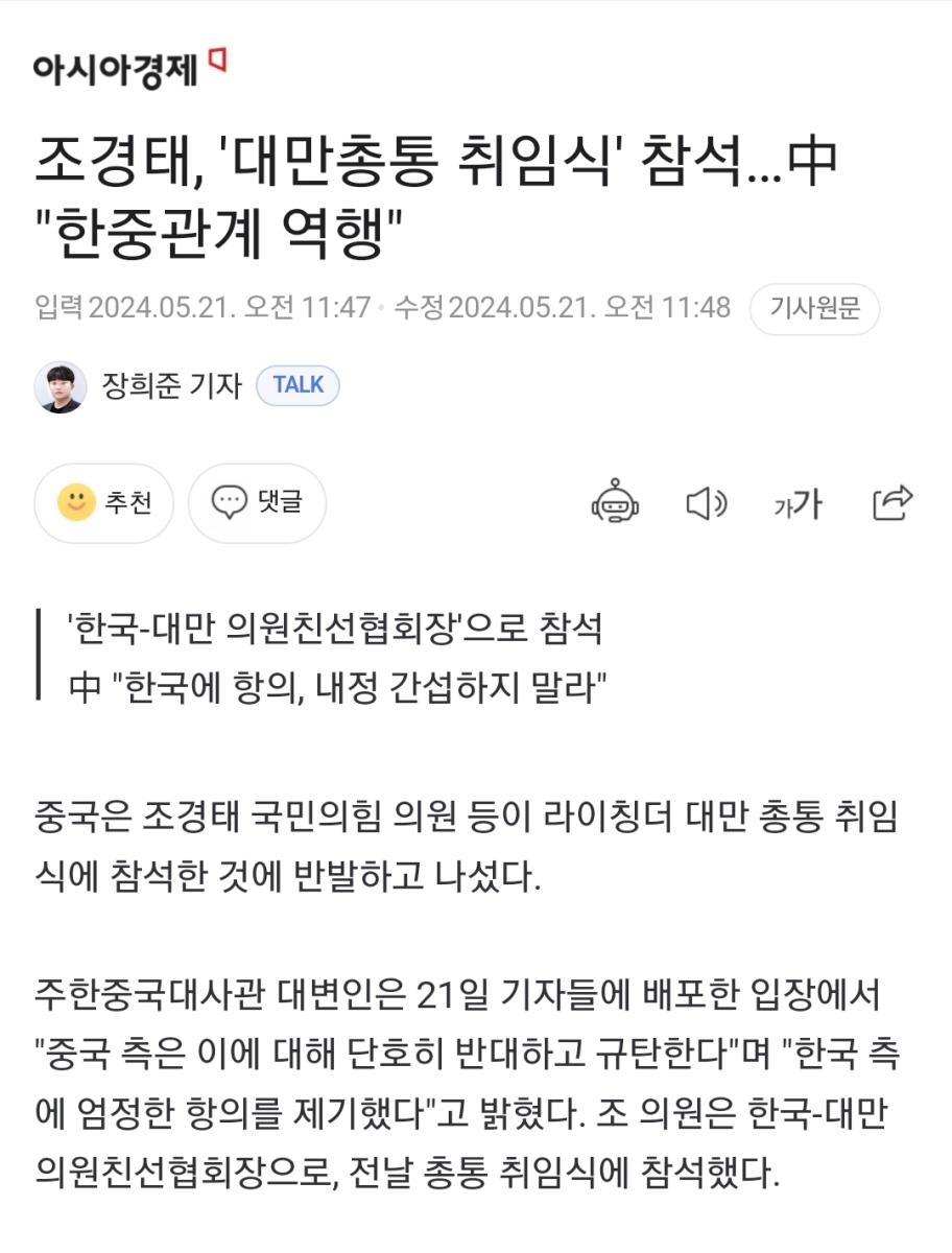 Screenshot_20240521_141054_NAVER.jpg