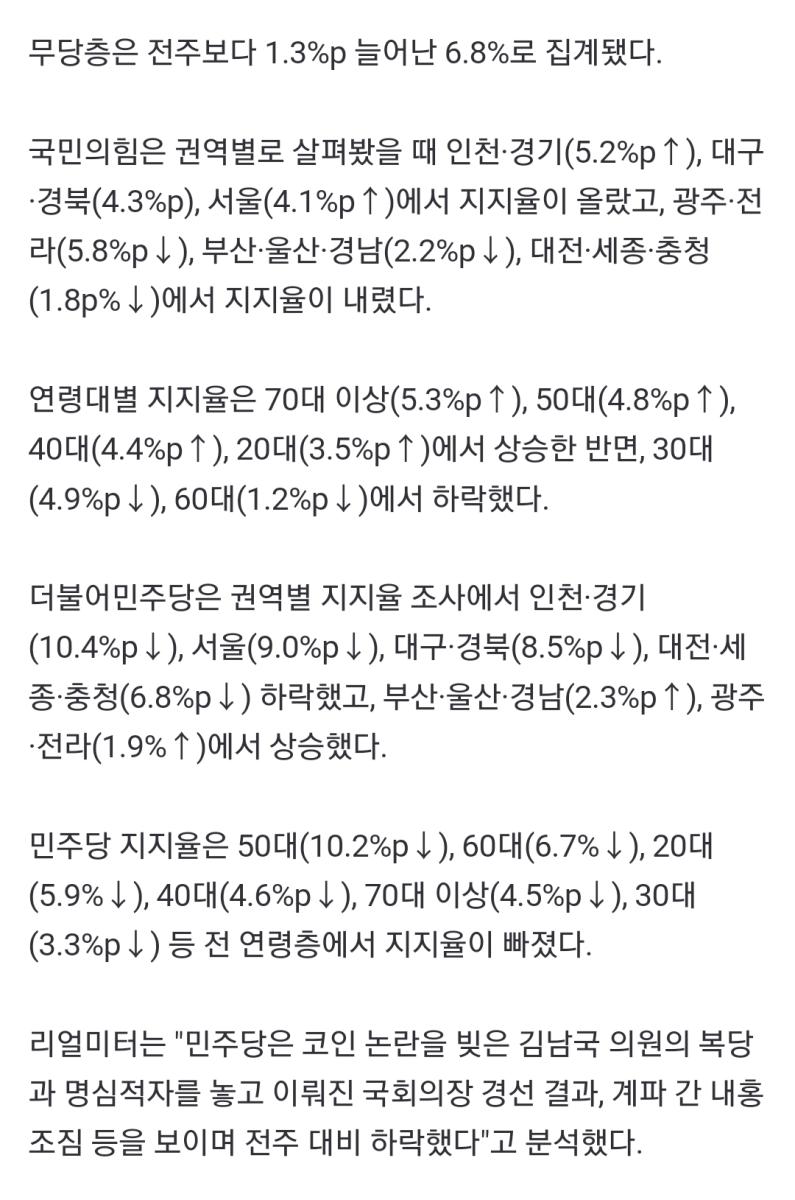 Screenshot_20240521_125422_NAVER.jpg