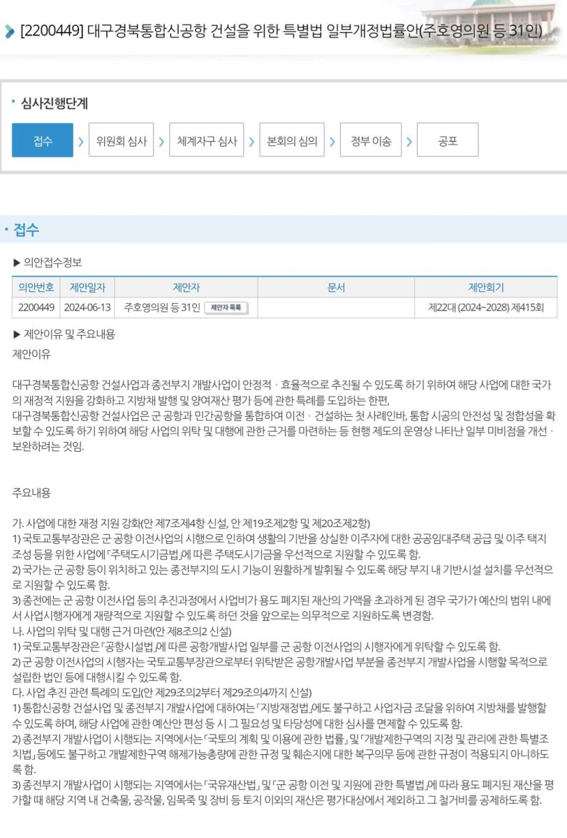 Screenshot_20240614_132000_Samsung Internet.jpg