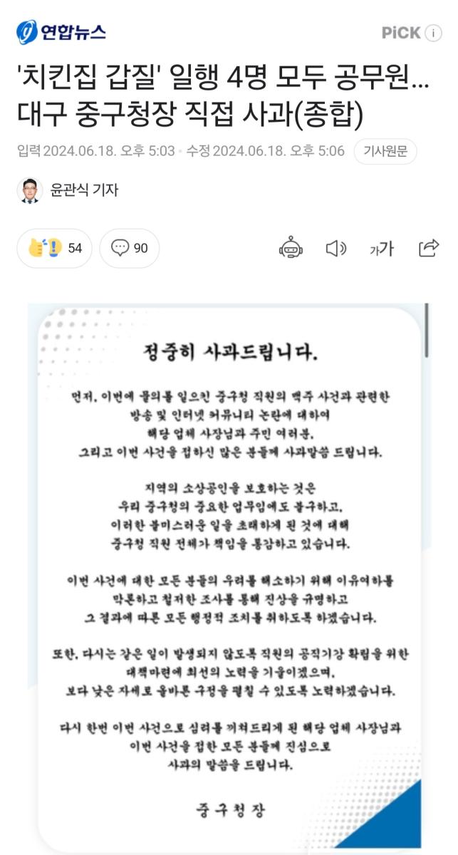 Screenshot_20240619_104107_NAVER.jpg