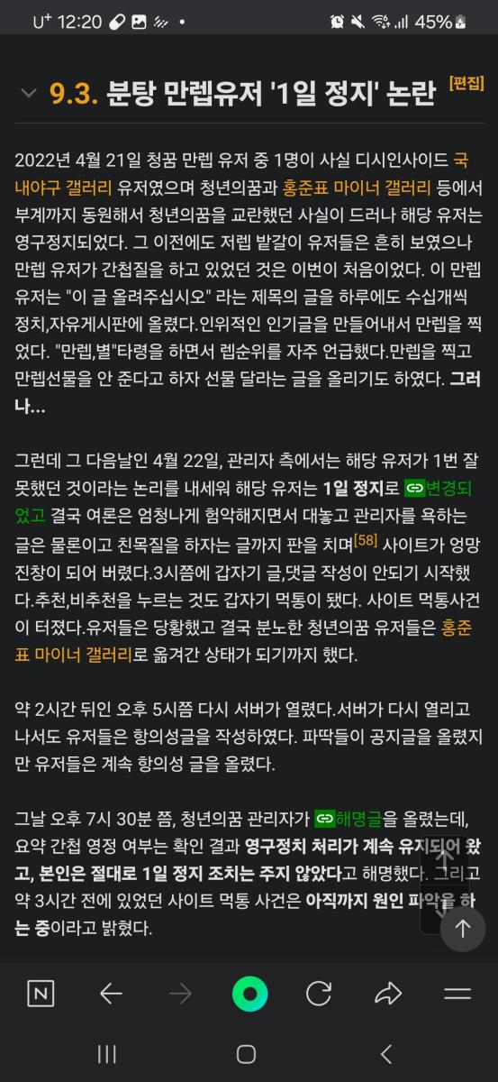 Screenshot_20240628_002056_NAVER.jpg