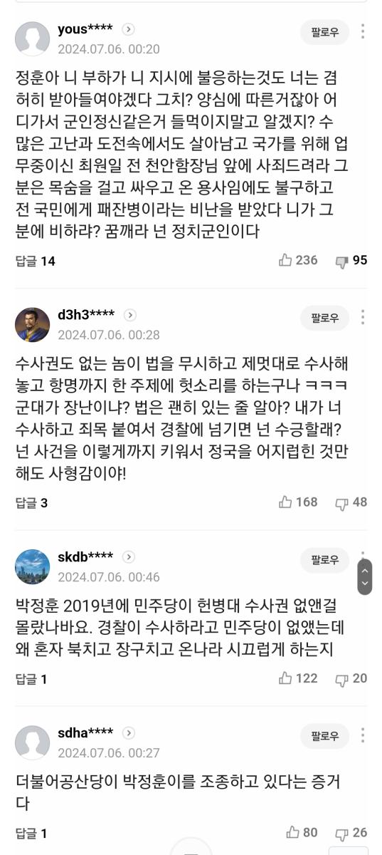 Screenshot_20240706_201908_Samsung Internet.jpg