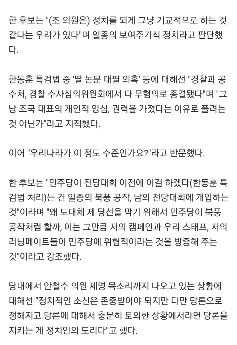 Screenshot_20240706_170100_NAVER.jpg