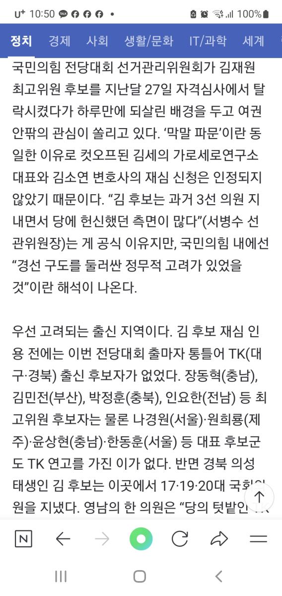 Screenshot_20240706_105014_NAVER.jpg