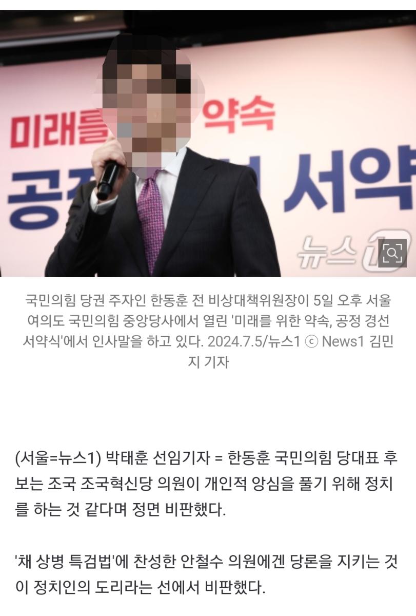 Screenshot_20240706_170038_NAVER.jpg