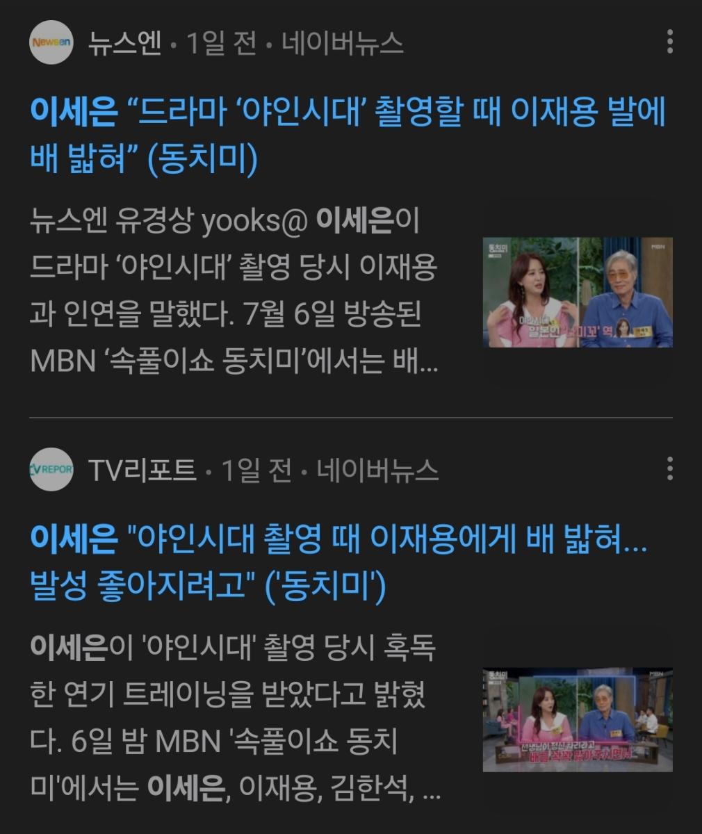 Screenshot_20240708_201607_Samsung Internet.jpg