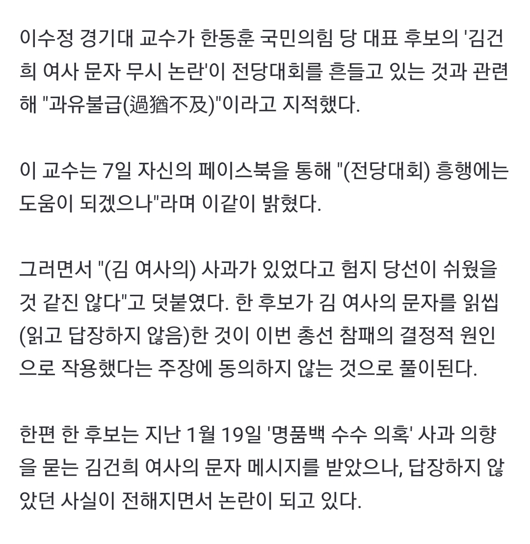 Screenshot_20240708_153726_NAVER.jpg