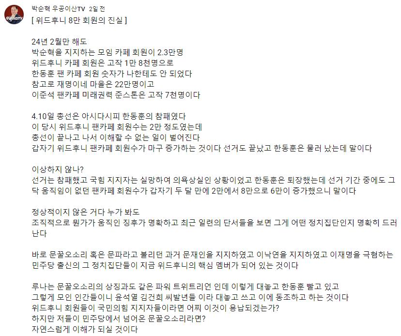 스크린샷 2024-07-09 102052.png.jpg