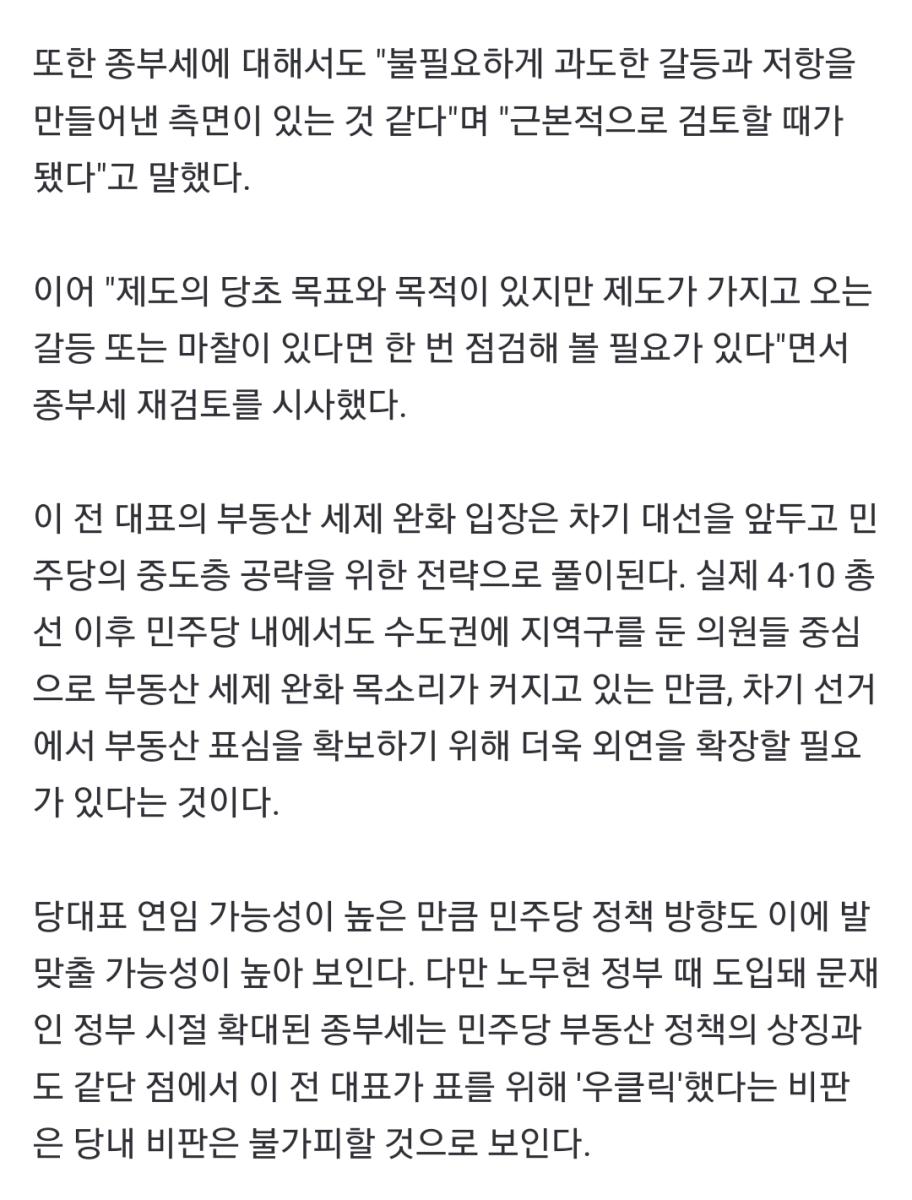 Screenshot_20240711_141324_NAVER.jpg