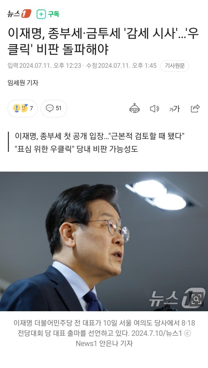 Screenshot_20240711_141254_NAVER.jpg