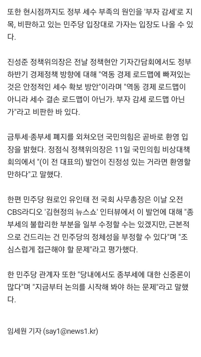 Screenshot_20240711_142213_NAVER.jpg